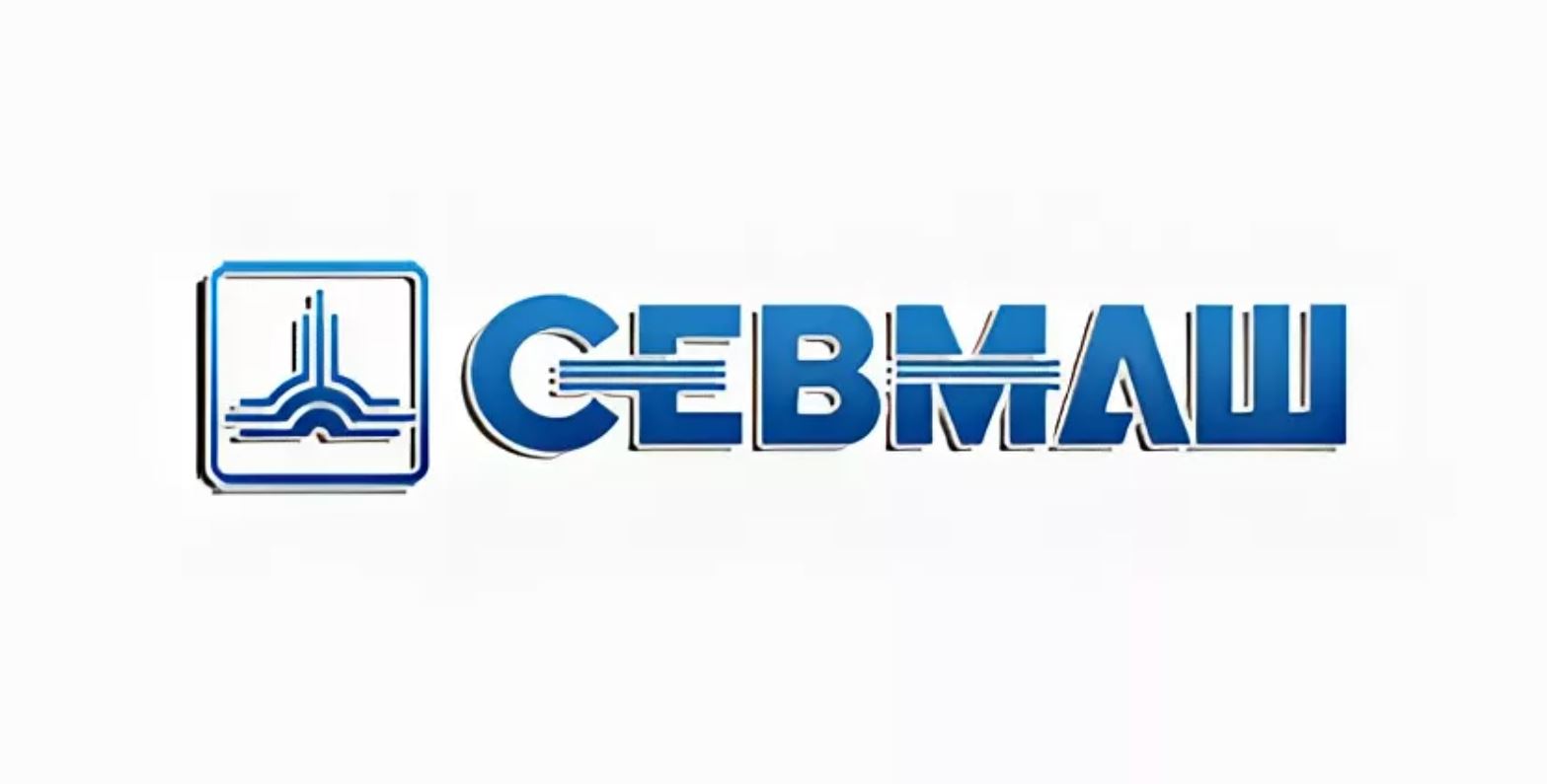 Севмаш