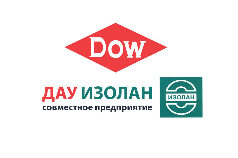 Изолан