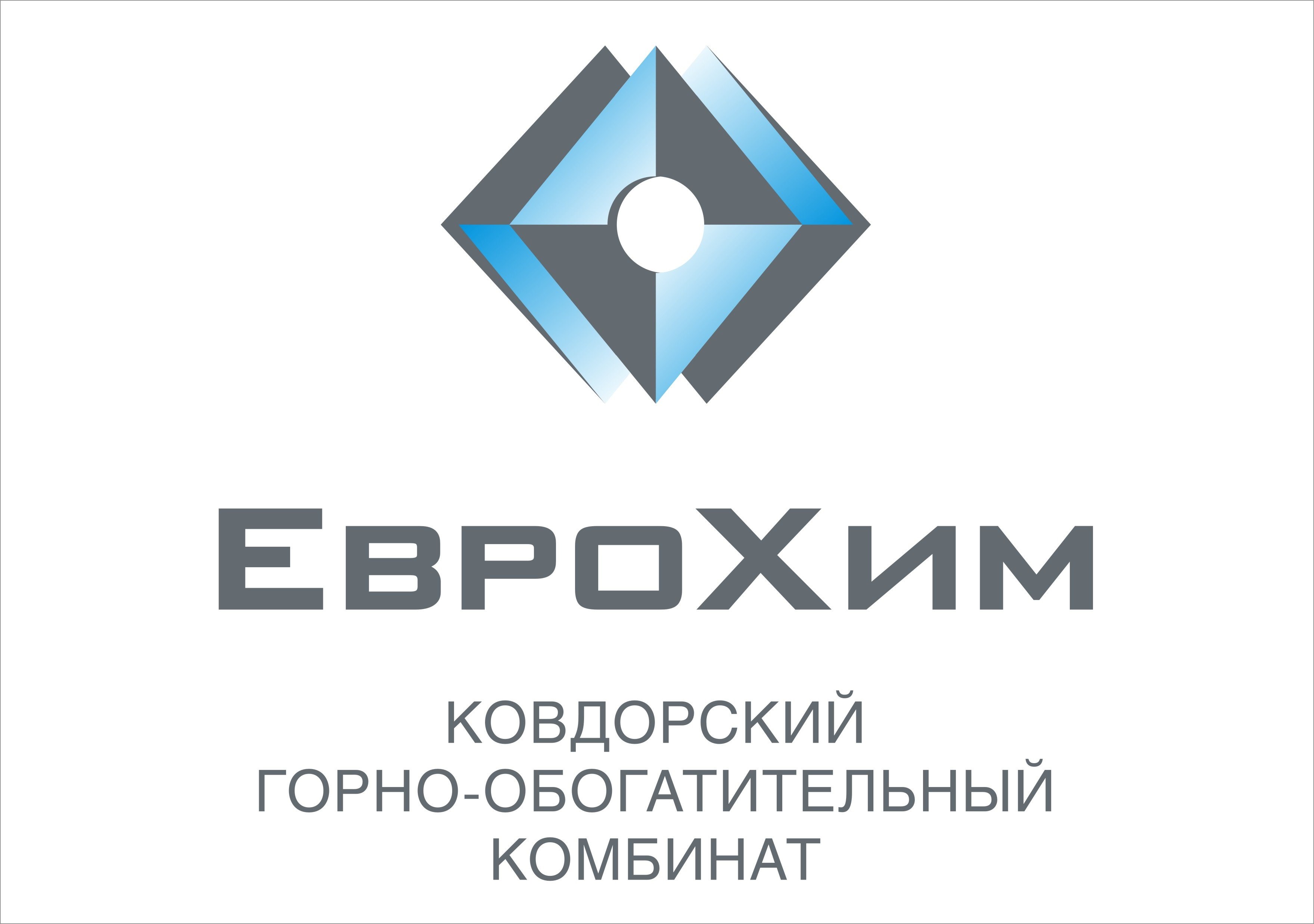 Ковдор
